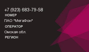 9236837958